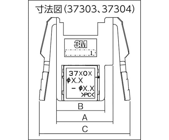 61-2197-33 ミニ・クランプ ワイヤーマウントソケット3極 ケーブル中継接続用 37303-2165-000 FL