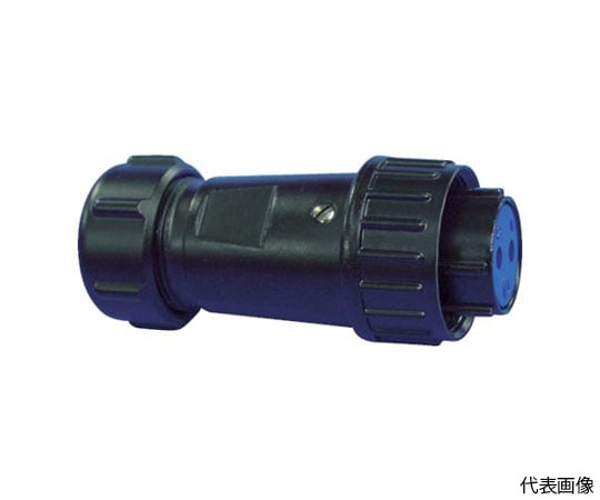 防水メタルコネクタ　NJW-20シリーズ　3極　PF10