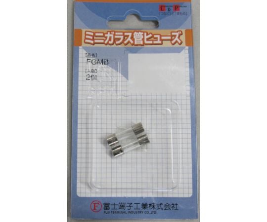 ガラス管ヒューズ　（2個入）　5A　5.2×20mm