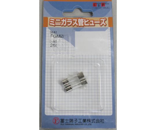 ガラス管ヒューズ　（2個入）　15A　5.2×20mm