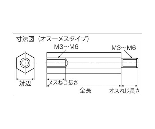 黄銅スペーサー　SBB-M3　オス-メス　100個入　ネジ径M3　全長5　SBB-305-E