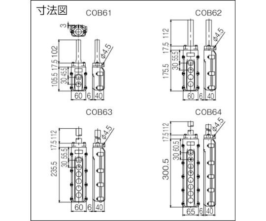 電動機間接操作用押ボタン開閉器　COB63