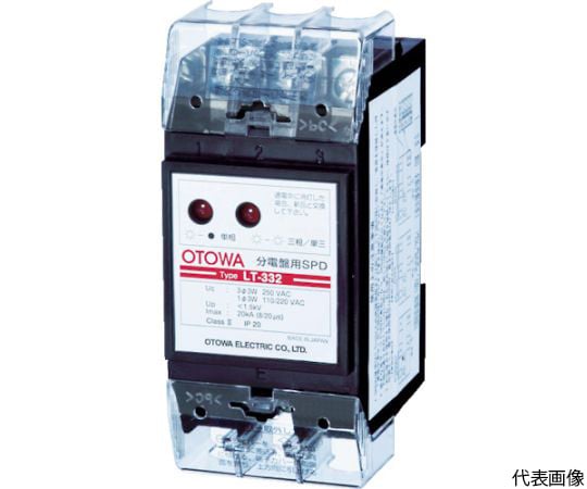 避雷器 低圧電源用SPD 分電盤用SPD（劣化接点出力対応）線間2400V 以下 LT-334