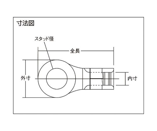 裸圧着端子丸形φ4.3長さ16.5　（70個入）