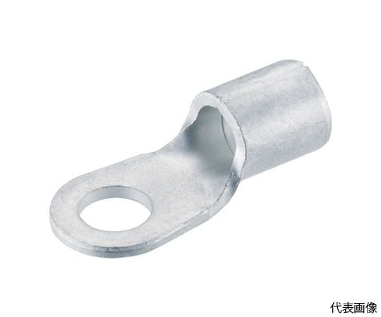 裸圧着端子 丸形（3個入） スタッド径Φ8.4 全長33.3mm