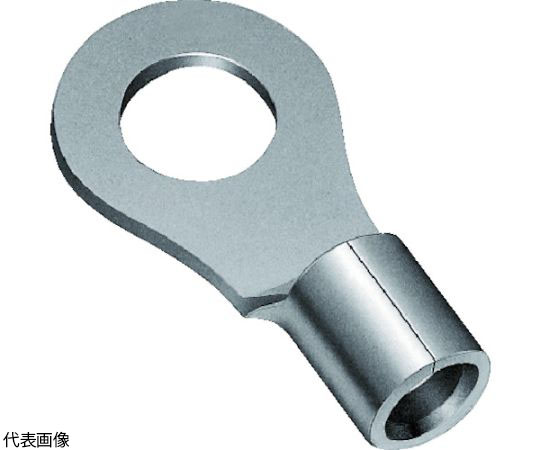 丸型端子　（1袋（箱）=100個入）