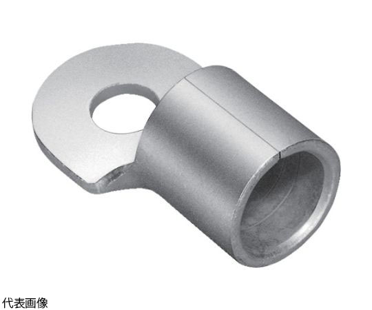 丸型端子　（2個入）