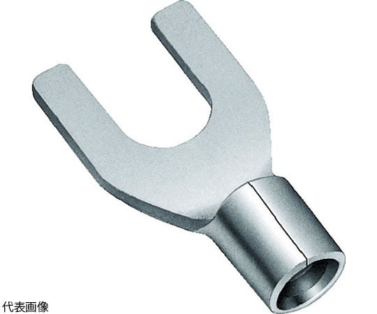 角先開形端子　（100個入）