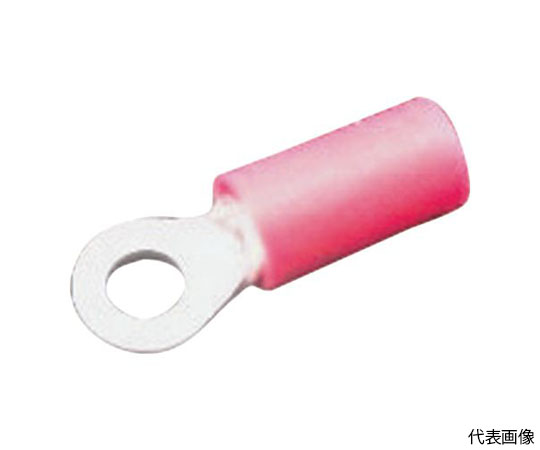 ビニル絶縁付丸型端子（F形）　100個入り
