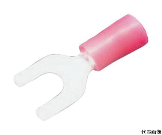 ビニル絶縁付角先開形端子（F形）　100個入り