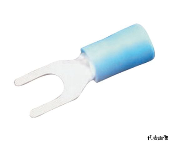 ビニル絶縁付角先開形端子（F形）　100個入り
