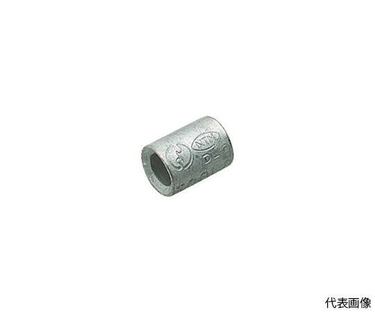 裸圧着スリ-ブP形より線10.52～16.78mm2　（10個入）