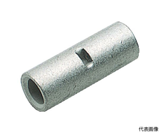 裸圧着スリーブB形より線2.63～6.64mm2　（20個入）