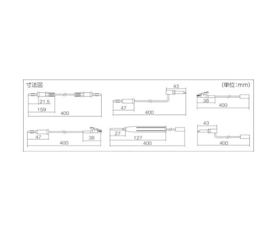 61-2227-51 テストリードセット 40cm （1S（袋）=12本入） TLA-210