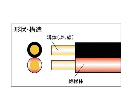 61-2229-43 異色平行線VFFビニールコード 10m 赤/黒 FF-10AS