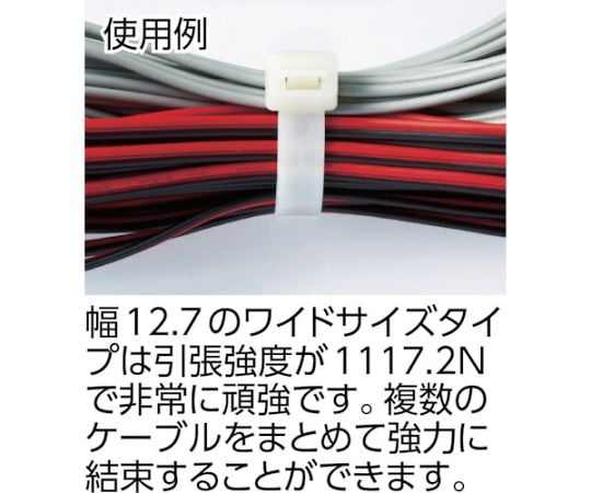 61-2235-68 ケーブルタイ 幅2.5mmX100mm 最大結束Φ22 標準型 TRCV-100