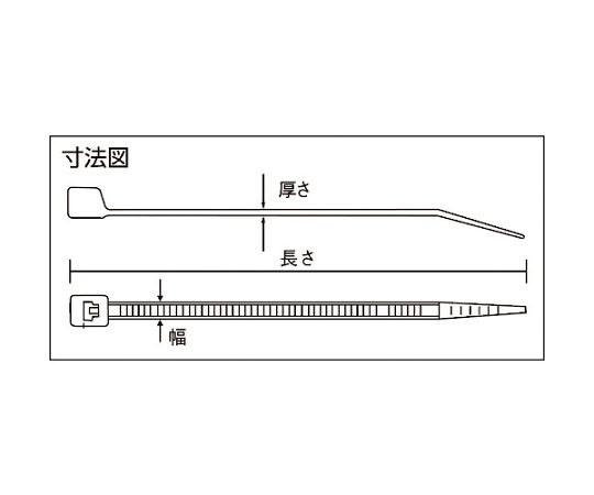 61-2235-71 ケーブルタイ幅2.5mm×155mm最大結束φ39標準型 100本 TRCV-150SS