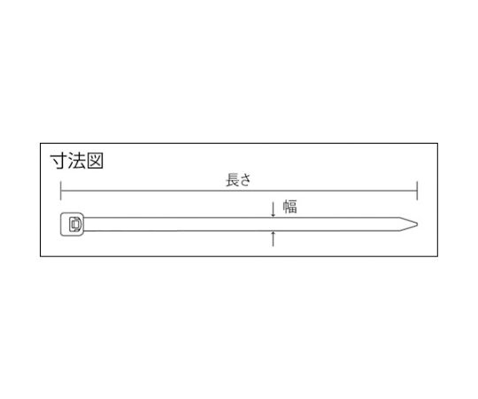 61-2237-11 ナイロン結束バンド ナチュラル （100本入） 幅7.6mm