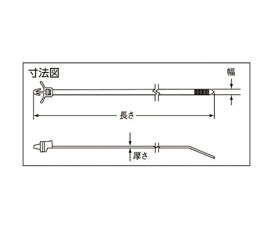 61-2238-82 押し込みタイプナイロン結束バンドナチュラル 幅4.8×長さ