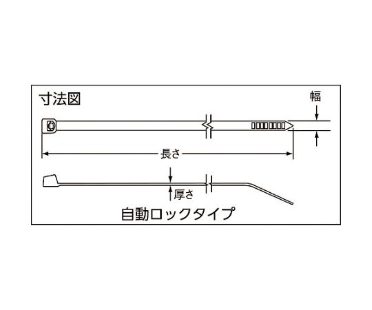 ポリプロピレン結束バンド　（1000本入）　PLT1.5I-M109