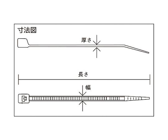 61-2239-37 ケーブルタイ幅2.5mm×250mm最大結束Φ80耐候性 100本 TRCV