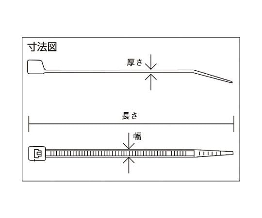 61-2239-54 ケーブルタイ 幅4.6mmX203mm 最大結束Φ52 耐候性 TRCV-200W