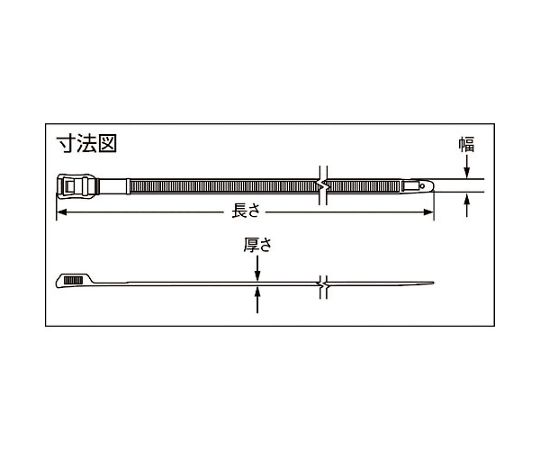 61-2241-60 結束バンド ハイパーV （100本入） HV9150-C0 【AXEL