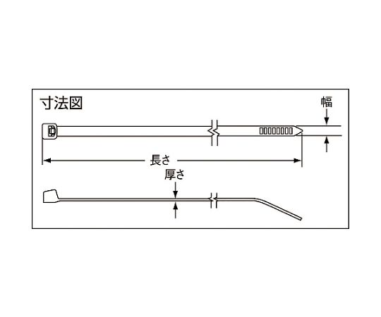 耐候性ポリプロピレン結束バンド　（1000本入）　PLT2S-M100