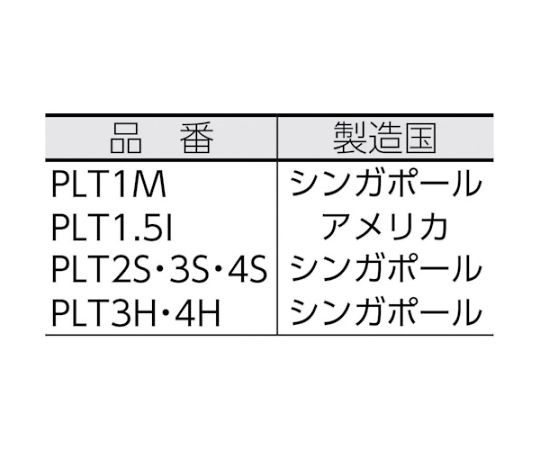 61-2242-35 耐候性ポリプロピレン結束バンド （1000本入） PLT3S-M100