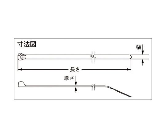 ステンレス爪ロック式ナイロン結束バンド　耐候性黒　幅7.0mm　長さ378mm　50本入り　BT4LH-LJ0