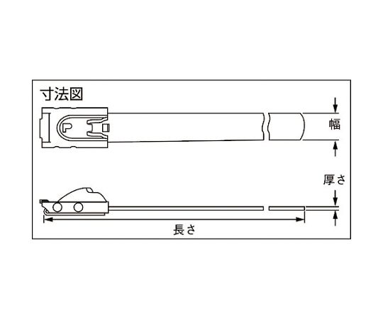 MLTタイプ　自動ロック式ステンレススチールバンド　SUS304　幅4.6mm　長さ201mm　100本入　MLT2S-CP