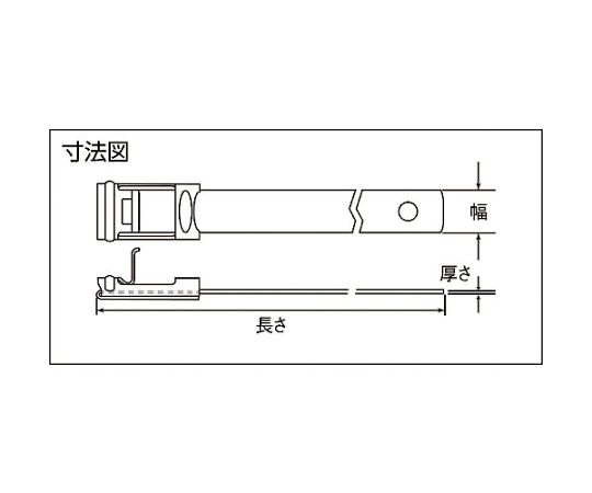 取扱を終了した商品です］MSステンレススチールバンド SUS304 9.5×940