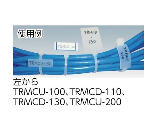 61-2246-01 マーキングタイ 長さ130mm （100本入） TRMCD-130