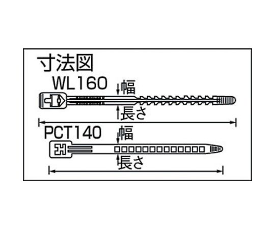 コードストラップ　幅9mmX長さ140mm最大結束Φ38　100本　PCT-140