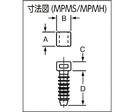 コンクリート用押し込み型固定具　（100個入）　MPMS25-C0