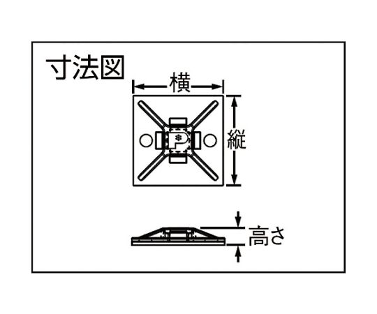 61-2247-79 マウントベース アクリル系粘着テープ付き 耐候性黒 1000個