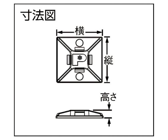 マウントベース　アクリル系粘着テープ付き　耐候性黒（500個入）　ABMM-AT-D0