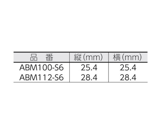 マウントベース　M3ねじ止め　難燃性白　（500個入）　ABM100-S6-D69