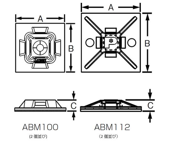 マウントベース　M3ねじ止め　難燃性白　（100個入）　ABM112-S6-C69