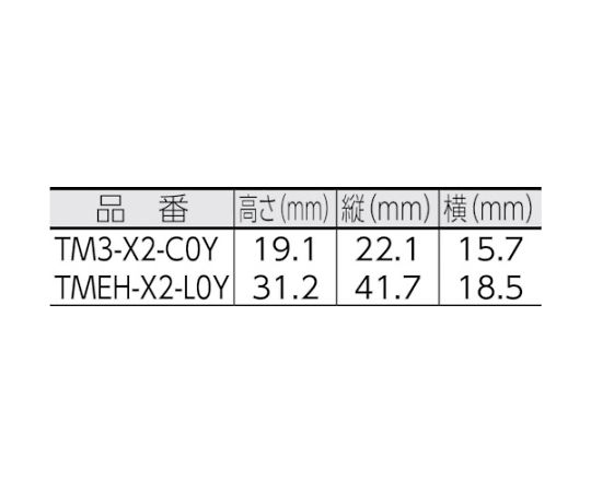 回転式タイマウント　耐候性黒　（100個入）　TM3-X2-C0Y