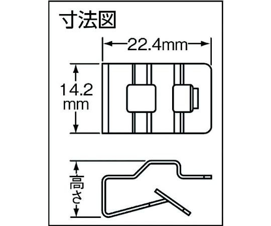 61-2249-14 クリップ型固定具 （100個入） MCMS12-P-C 【AXEL】 アズワン