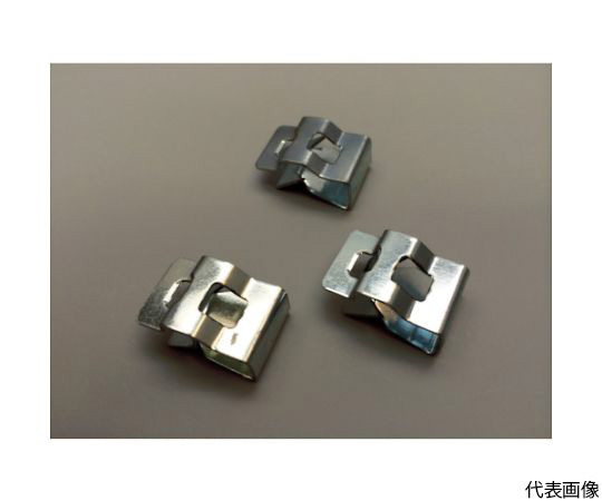 クリップ型固定具 （100個入）