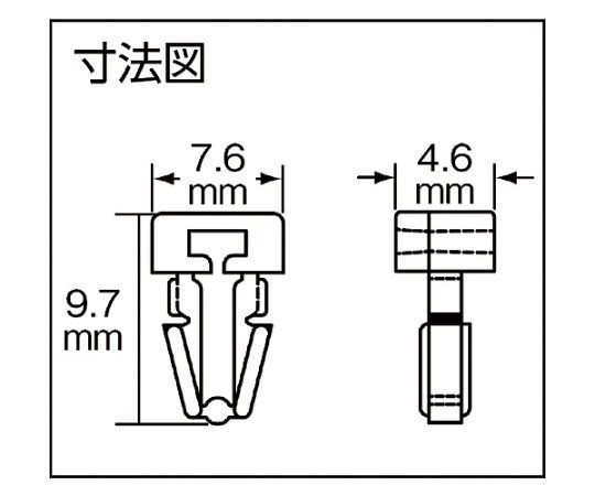 押し込み型固定具　ナチュラル　（100個入）　PM2H25-C