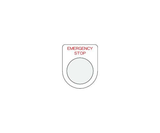 押ボタン/セレクトスイッチ（メガネ銘板） EMERGENCY STOP 赤 φ30.5 50×40×2mm