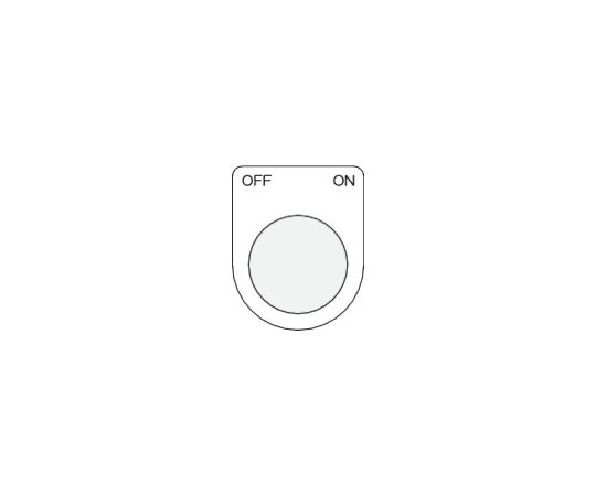 押ボタン/セレクトスイッチ（メガネ銘板） OFF ON 黒 φ25.5 45×35×2mm