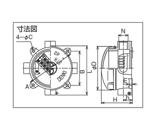 アルミニウム合金鋳物 耐圧防爆構造ターミナルボックス（四方向） PF1　STH-04X-28