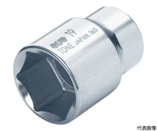ソケット（6角） 対辺寸法8mm 全長26mm