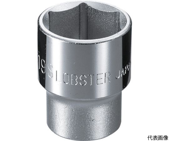 ソケット　6角　9.0mm　差込角9.5mm