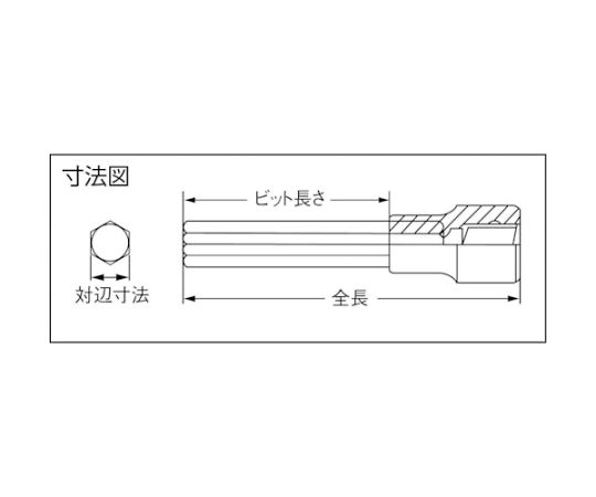 3/8　ヘックスソケット　ロング　10mm