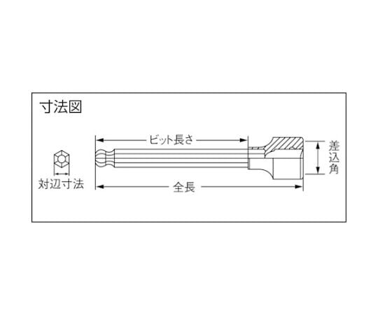 61-2285-71 3/8 ヘックスソケット ボールポイント ロング 3mm 303BHTL